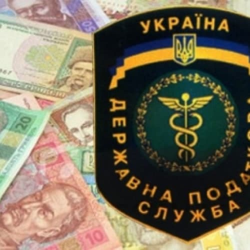 Чи скоротиться в Україні кількість податків?