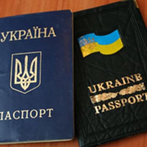 Українцям почнуть видавати біометричні паспорти з 1 січня 2015 року