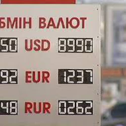 La Banca Nazionale Ucraina semplifica la procedura del cambiamento di valuta