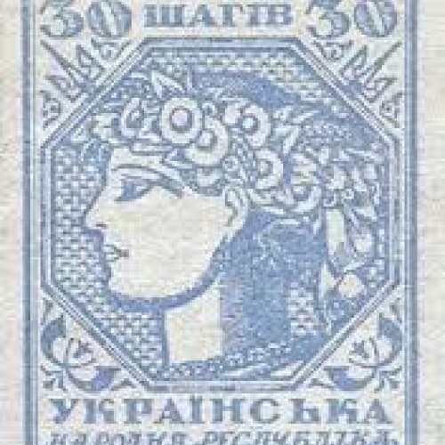 Il francobollo ucraino verso il centesimo anniversario