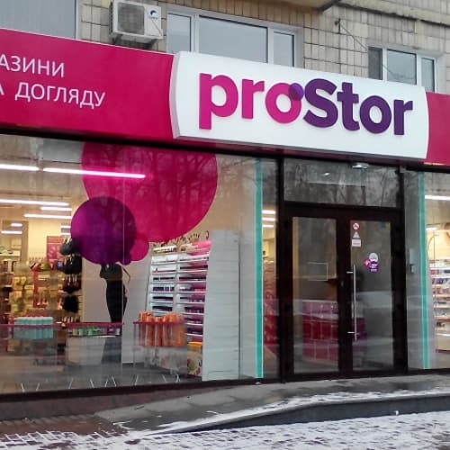 Style D apre nuovi negozi nelle regioni di Sumy, Luhansk e Ivano-Frankivsk