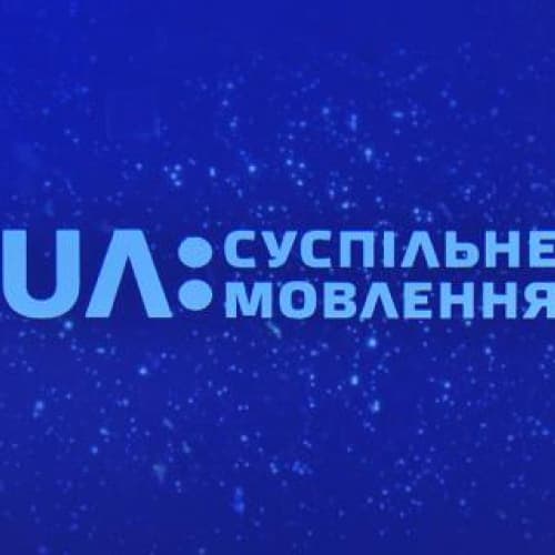 Supporto UE al Servizio Pubblico Nazionale radio-televisivo ucraino