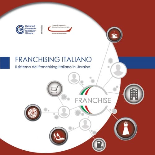 La Camera di Commercio Italiana per l'Ucraina alla Fiera del Franchising in Kiev