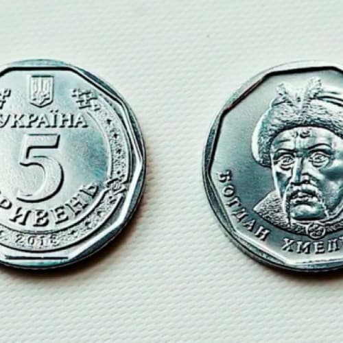 L'Ucraina mette in circolazione nuove monete e banconote UAH