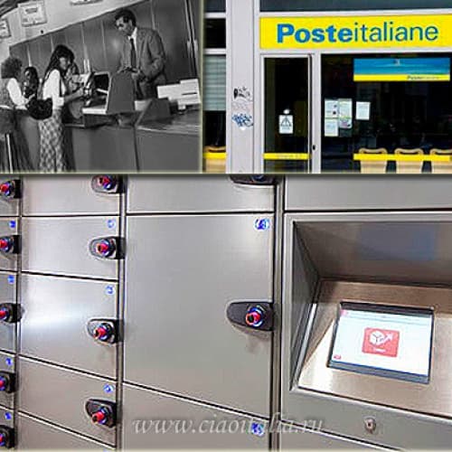 В Італії автомати будуть видавати і отримувати посилки