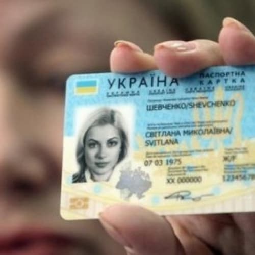 Що українцям дадуть пластикові паспорти, хто їх отримає і за скільки?