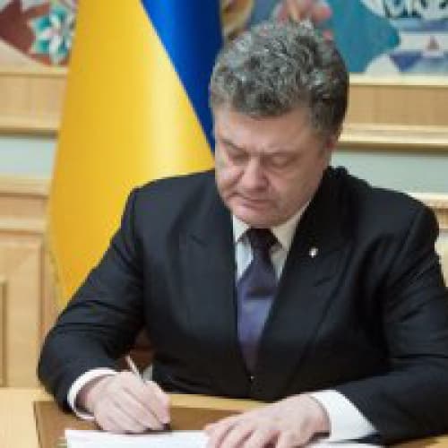 Президент підписав закон про режим воєнного стану