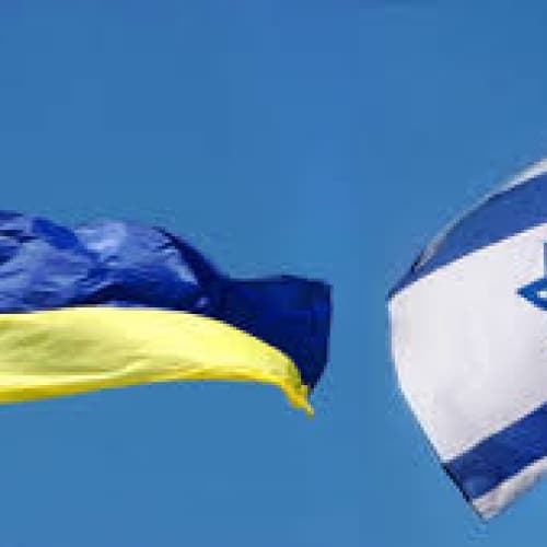 Україна готується до підписання договору про Зону вільної торгівлі зі Святою Землею