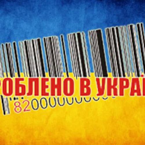 Українські продукти повернуться в Європу