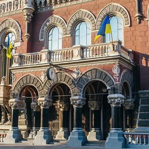 Національний банк України: пргнозується зростання ВВП на 4% у 2021 році