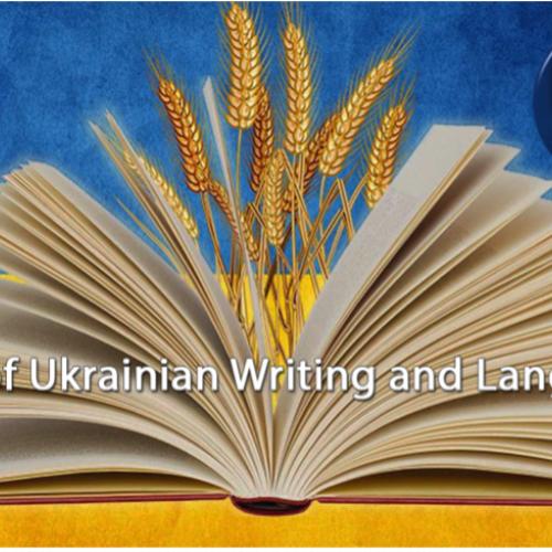 Giornata della scrittura e della lingua ucraina