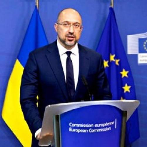 Інтеграція України до ЄС