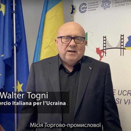 Reconstruction of Ukraine - Заява Президента Тоні