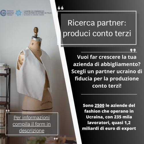 Ricerca partner: produci conto terzi