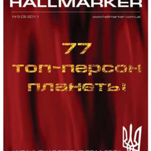 Una rivista ucraina è stata dichiarata la più obiettiva del mondo nel 2011